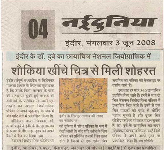 2008